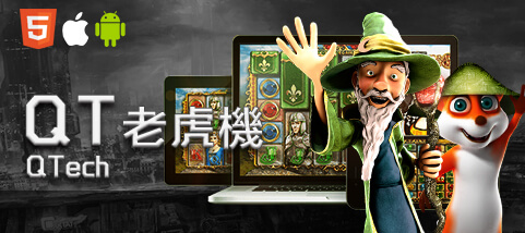 開心鬥一番娛樂城QT老虎機