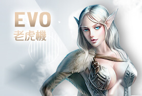 開心鬥一番娛樂城EVO老虎機