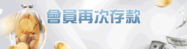 運彩官網為什麼網友評價這麼差？運彩討論區裡是怎麼說的呢？